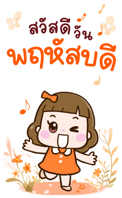 [BIG] น้องลัคกี้ ขอให้เป็นวันที่ดี รูปที่ 4