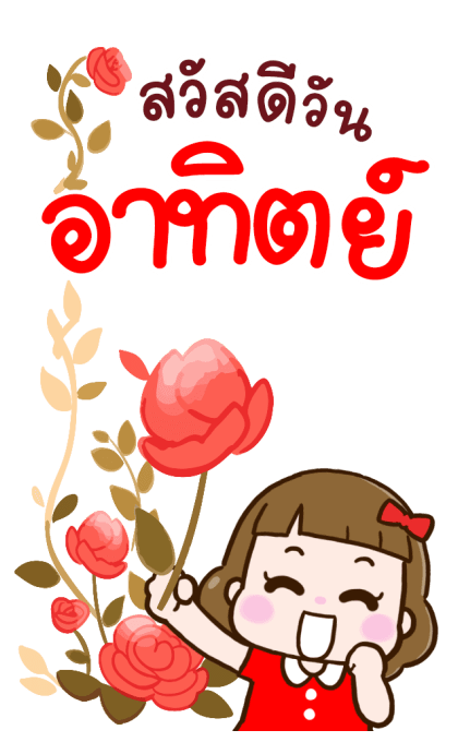 [BIG] น้องลัคกี้ ขอให้เป็นวันที่ดี รูปที่ 7