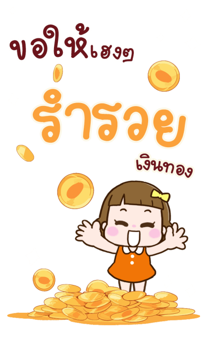 [BIG] น้องลัคกี้ ขอให้เป็นวันที่ดี รูปที่ 11