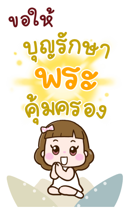 [BIG] น้องลัคกี้ ขอให้เป็นวันที่ดี รูปที่ 14