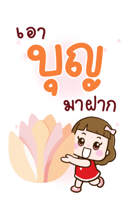 [BIG] น้องลัคกี้ ขอให้เป็นวันที่ดี รูปที่ 15