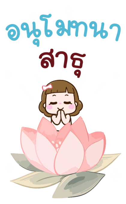 [BIG] น้องลัคกี้ ขอให้เป็นวันที่ดี รูปที่ 16