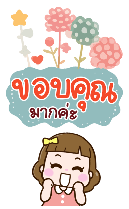 [BIG] น้องลัคกี้ ขอให้เป็นวันที่ดี รูปที่ 20