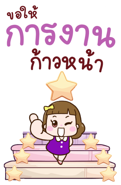 [BIG] น้องลัคกี้ ขอให้เป็นวันที่ดี รูปที่ 23