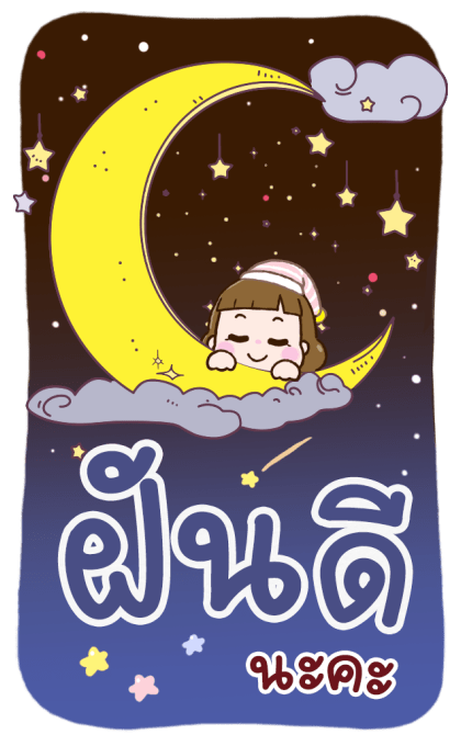 [BIG] น้องลัคกี้ ขอให้เป็นวันที่ดี รูปที่ 24