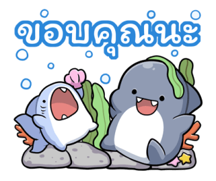 ฉลามน้อย ชวนเที่ยว รูปที่ 1