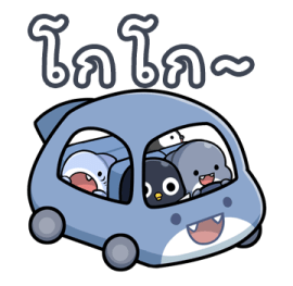 ฉลามน้อย ชวนเที่ยว รูปที่ 6