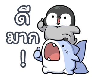 ฉลามน้อย ชวนเที่ยว รูปที่ 12
