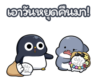 ฉลามน้อย ชวนเที่ยว รูปที่ 26