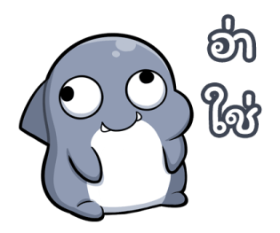 ฉลามน้อย ชวนเที่ยว รูปที่ 31