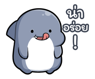 ฉลามน้อย ชวนเที่ยว รูปที่ 35