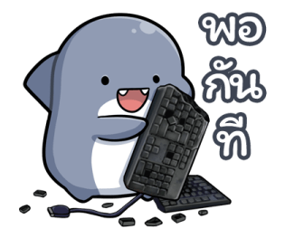 ฉลามน้อย ชวนเที่ยว รูปที่ 38