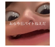 643836565