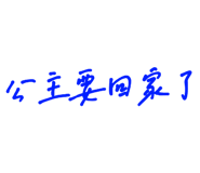 643845366
