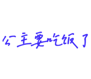 643845367
