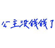 643845368