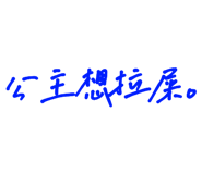 643845369