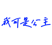 643845370