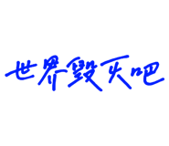 643845371