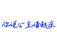 643845372