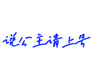 643845373