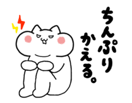 6438632
