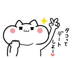 6438636