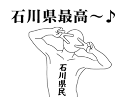 64386401
