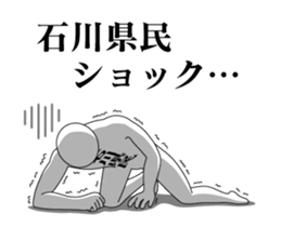 64386414