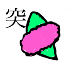 643967572