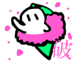 643967573