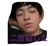 644005929