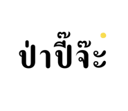 644048926