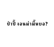644048929