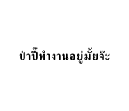644048930