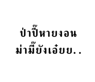 644048934