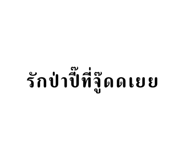 644048935