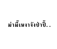 644048937