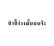 644048938