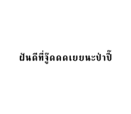644048939