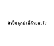 644048940