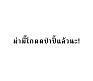 644048942