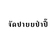 644048943