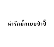 644048944