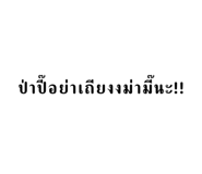 644048946