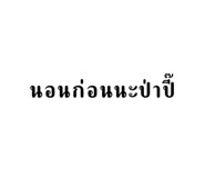 644048948