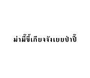 644048949
