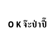644048950