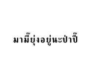 644048952