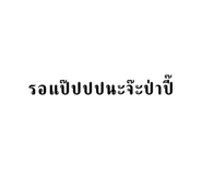644048953